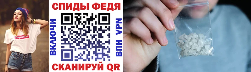 Амфетамин Розовый  Инта 
