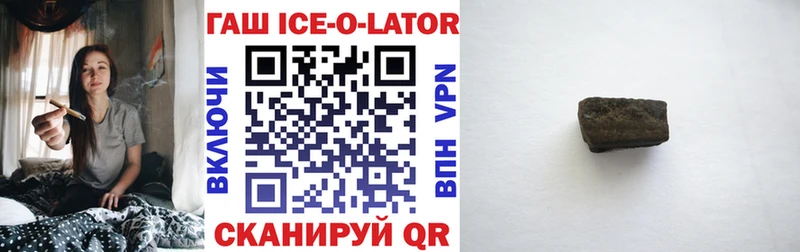Гашиш 40% ТГК Инта