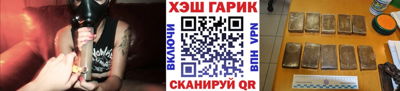 наркотики  Инта  ГАШИШ 40% ТГК 