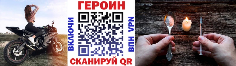 где купить Инта Героин афганец