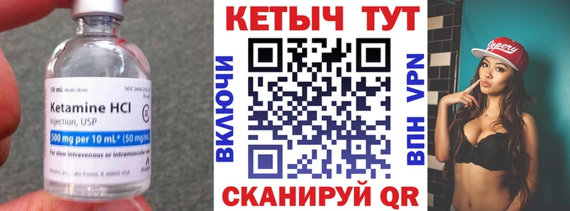 даркнет сайт  Инта  КЕТАМИН ketamine 