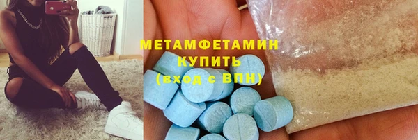 мяу мяу кристалл Абинск