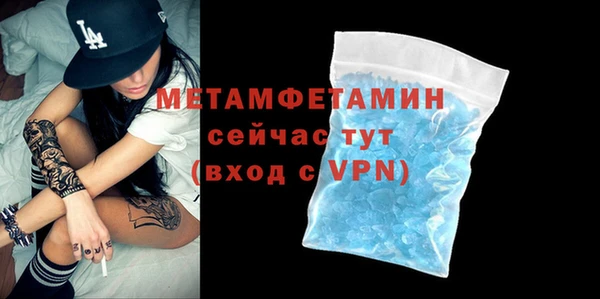 гашишное масло Рославль