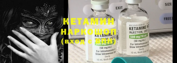 мяу мяу кристалл Абинск