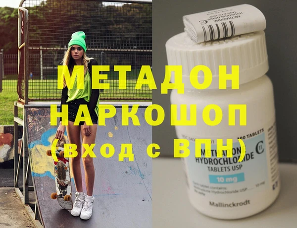 мяу мяу кристалл Абинск
