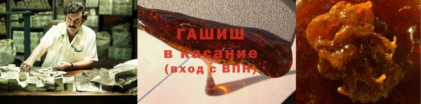 гашишное масло Рославль