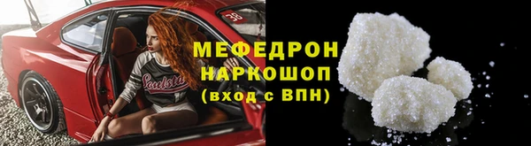 винт Россошь