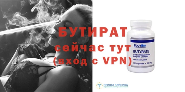 мефедрон Гвардейск