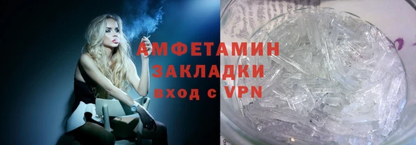 гашишное масло Рославль