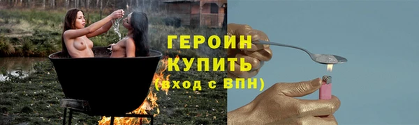 винт Россошь