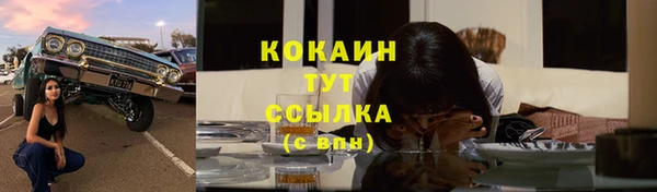 мяу мяу кристалл Абинск