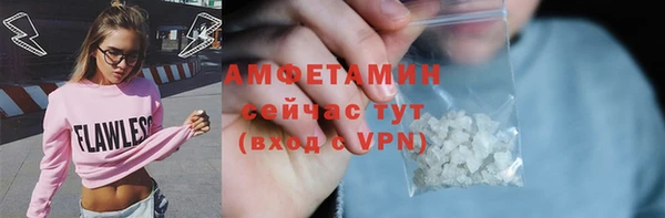 гашишное масло Рославль