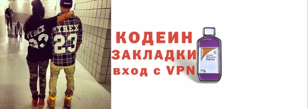 героин Абаза