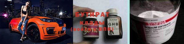 гашишное масло Рославль