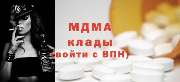 гашишное масло Рославль