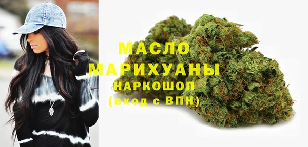 мяу мяу кристалл Абинск