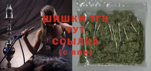 гашишное масло Рославль