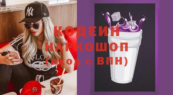 мяу мяу кристалл Абинск