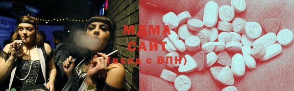 гашишное масло Рославль