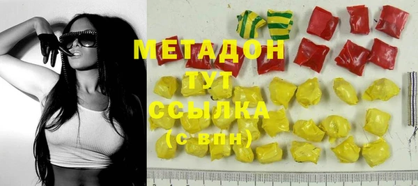 мяу мяу кристалл Абинск