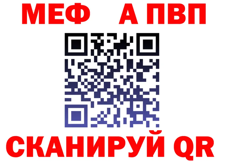 Метадон мёд как войти площадка mega Инта