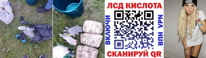 ОМГ ОМГ вход Инта ЛСД экстази ecstasy где найти наркотики