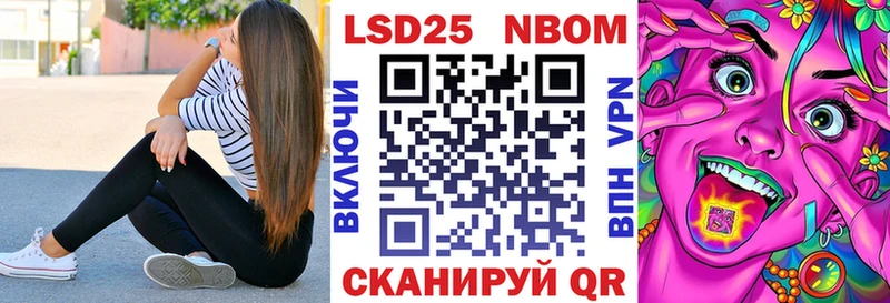 цена   Инта  Марки 25I-NBOMe 1500мкг 