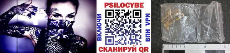 купить наркотик  маркетплейс наркотические препараты  Галлюциногенные грибы прущие грибы  Инта 