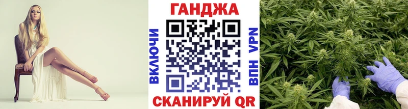 OMG tor  закладки  Инта  Марихуана семена 